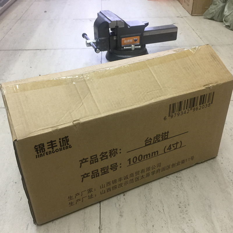 锦丰诚 台虎钳重型旋转式台虎钳 100mm(4寸) 台高清大图