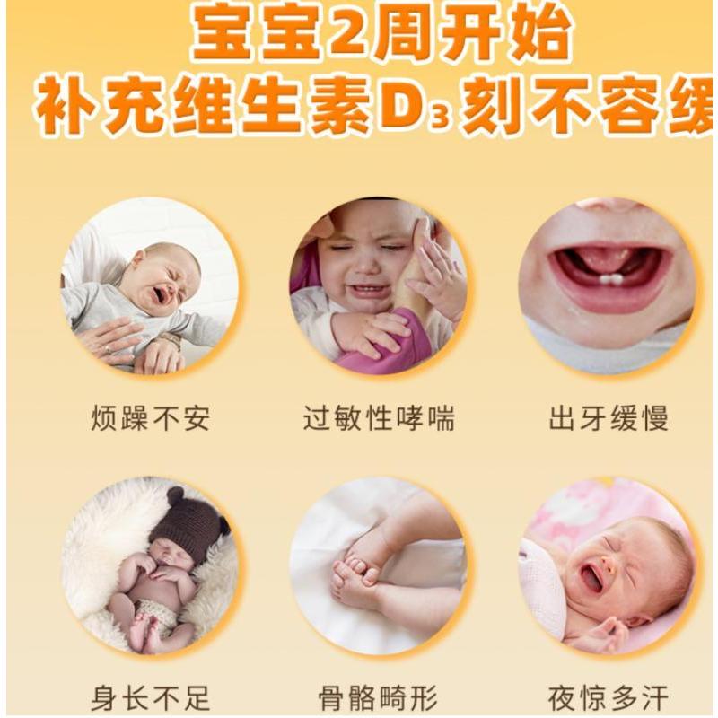 钙尔奇D-drop补钙滴剂宝宝婴童液体钙维生素D3 10ml*2瓶
