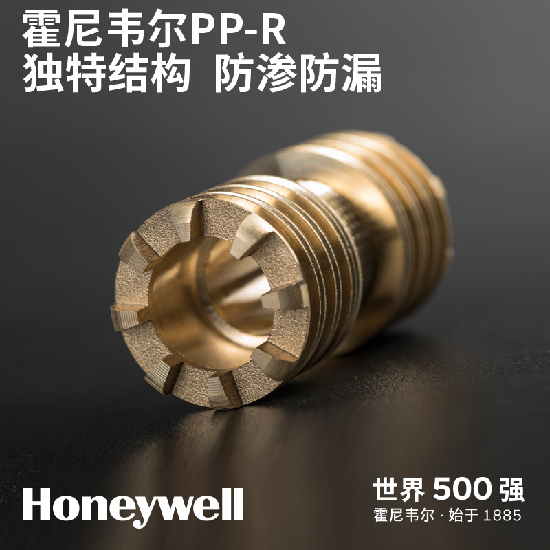 霍尼韦尔90度弯头材质安全健康