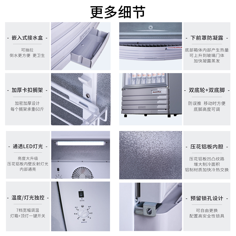 澳柯玛(AUCMA)278升冷藏展示柜商用立式冰箱保鲜饮料冷柜 超市啤酒水果冷藏柜保鲜柜单门展示柜SC-278NE