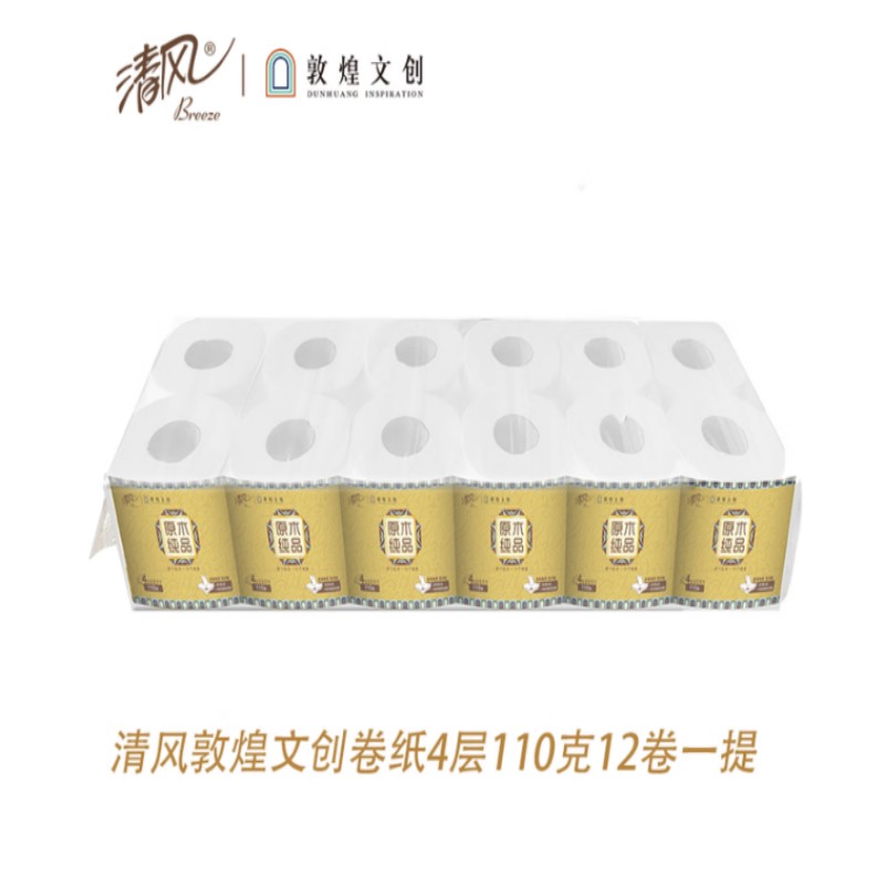 清风敦煌文创原木纯品系列4层加厚纸巾110g一提12卷(138mm*108mm)
