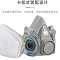 3M 硅胶半面罩 7502 半面(中号) 1个/袋