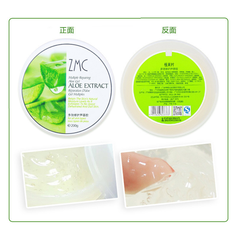 植美村(ZMC) 修护芦荟胶200g