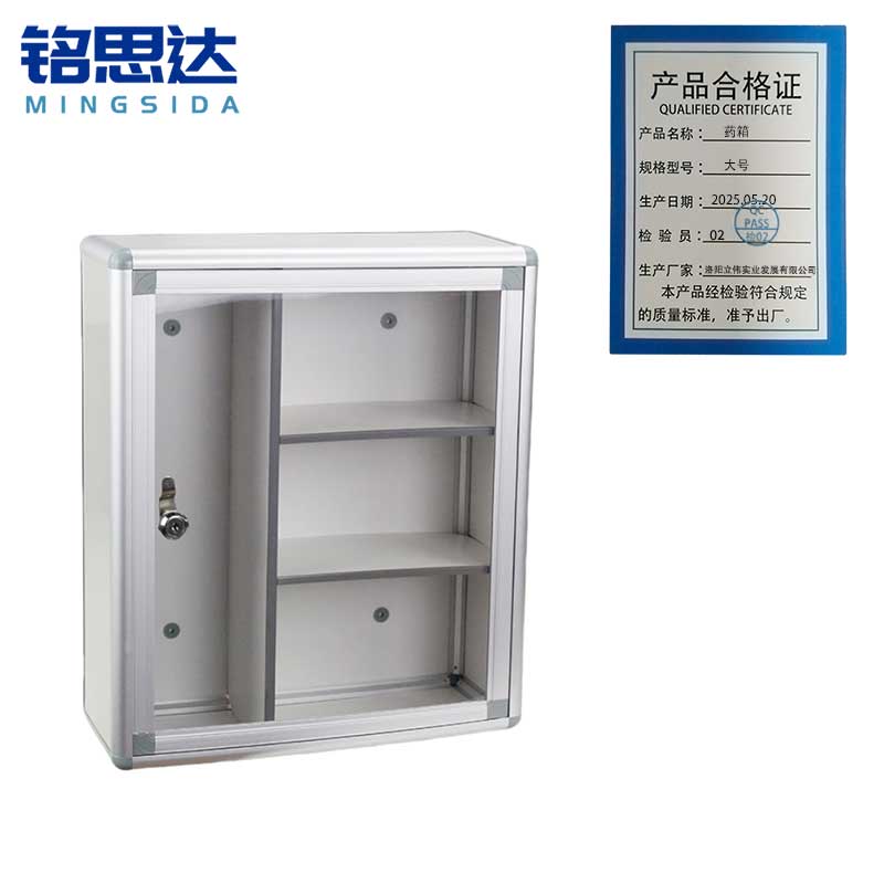 铭思达药箱大号个高清大图