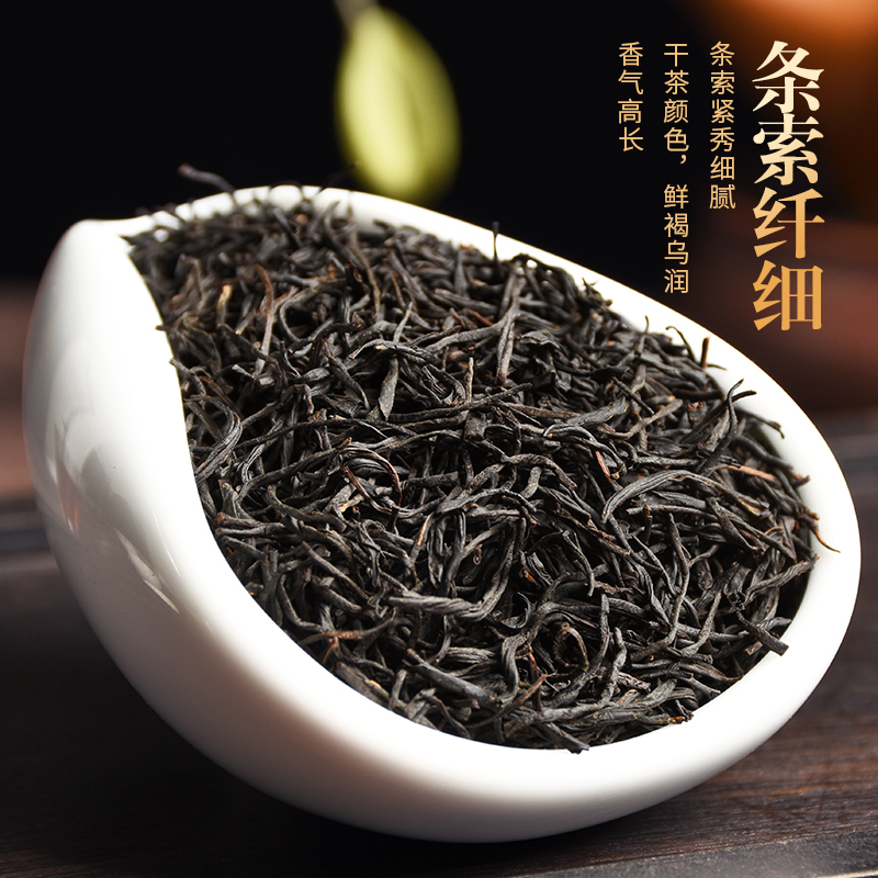 溪商正山小种 茶叶红茶2025新茶武夷山桐木关浓香型礼盒装500g