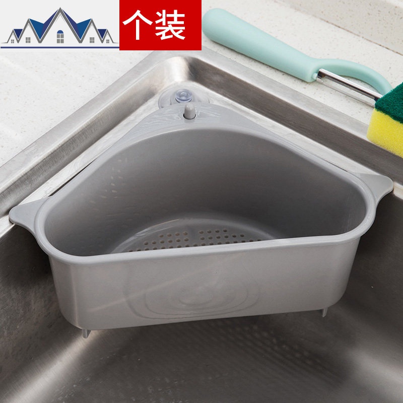 三角形水厨房置物架剩菜沥水架挂篮三角沥水篮洗碗池沥水收纳 三维工匠高清大图