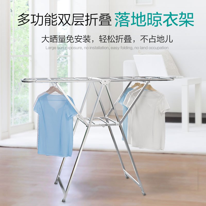 四季沐歌阳台晾衣架折叠伸缩晒衣架室外家用户外晾衣杆