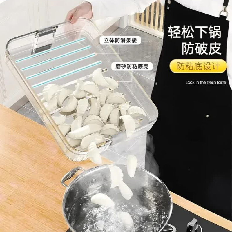佳帮手饺子盒多功能食品接触PP材质2层JBS-JZH-51022-JWT高清大图