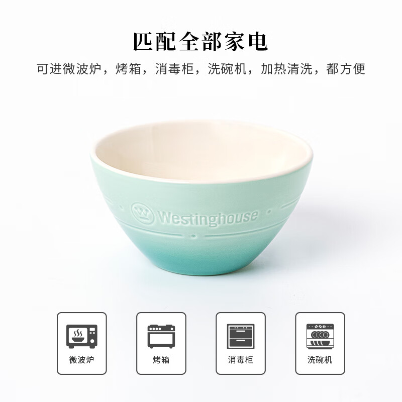 西屋陶瓷小碗6件套WCTY-02高清大图