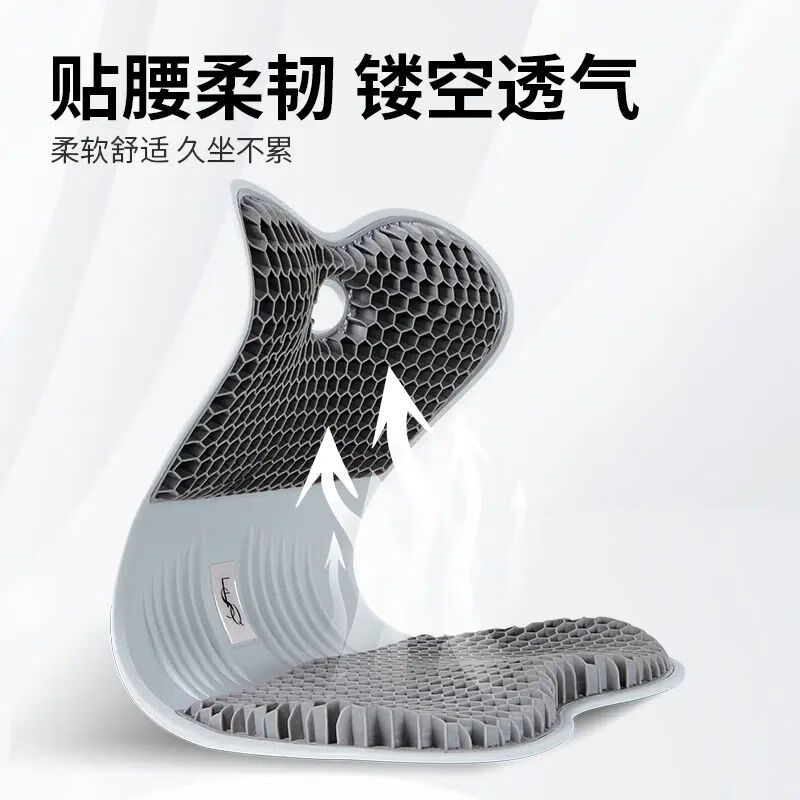 左点(ZDEER) 坐姿腰靠 ZD-HYKD2407-L高清大图