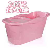 加大号成人洗澡桶加长浴盆泡澡桶洗澡盆加厚浴桶塑料可坐躺有盖_1 粉色+加大加厚+保暖盖(200斤以内使用)