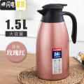 三维工匠家用保温壶不锈钢保温水壶大容量热水瓶暖瓶热水壶保温瓶 玫瑰红1.5L