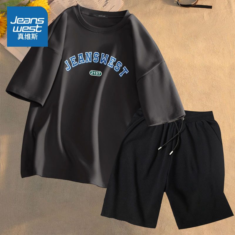 真维斯运动套装男夏季2022新款轻薄宽松短裤休闲百搭短袖两件套潮