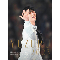 [正版] 羽生结弦挂历 2023年日历 付A4文件夹 日文原版 特典つき 羽生結弦 2023 フィギュアスケートシ