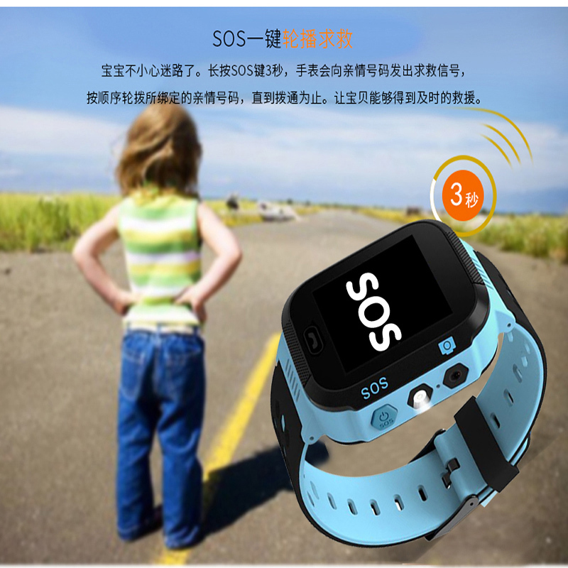 米狗(MEEE GOU)儿童手表W6 玫瑰红色