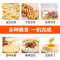 九阳原磨坊商用豆浆机10L现磨小型全自动早餐店食堂JYS-100S02