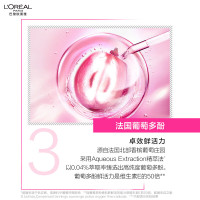 欧莱雅葡萄籽强韧修护膜力水65ml*2瓶 补水保湿爽肤水护肤新年生日礼物女(长效保湿抗氧 爽肤水柔肤水保湿水)