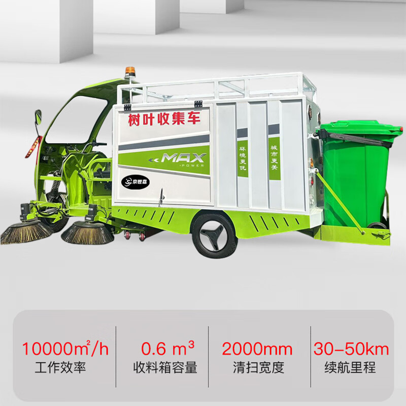 洗地机 京世嘉 JS-2000X 半自动 有刷电机高清大图