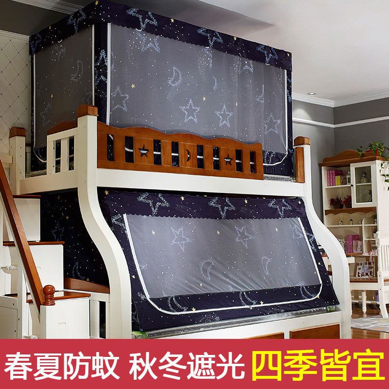 子母床蚊帐1.2m上下铺1.5梯形家用1.6高低床1.3儿童双层床1米男孩图片