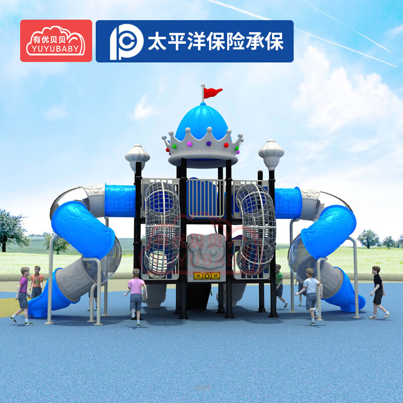 有优贝贝儿童户外大型滑滑梯游乐设备玩具幼儿园感统训练钻笼组合设施高清大图