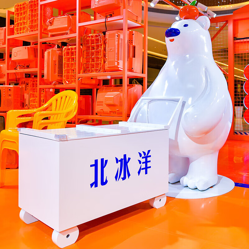 北冰洋MINI橙汁汽水果汁汽水碳酸饮料200ml*12罐高清大图