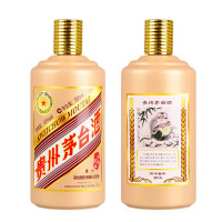 [鼎利鑫]贵州茅台酒丙申猴年生肖酒 53度 500ml单瓶 收藏