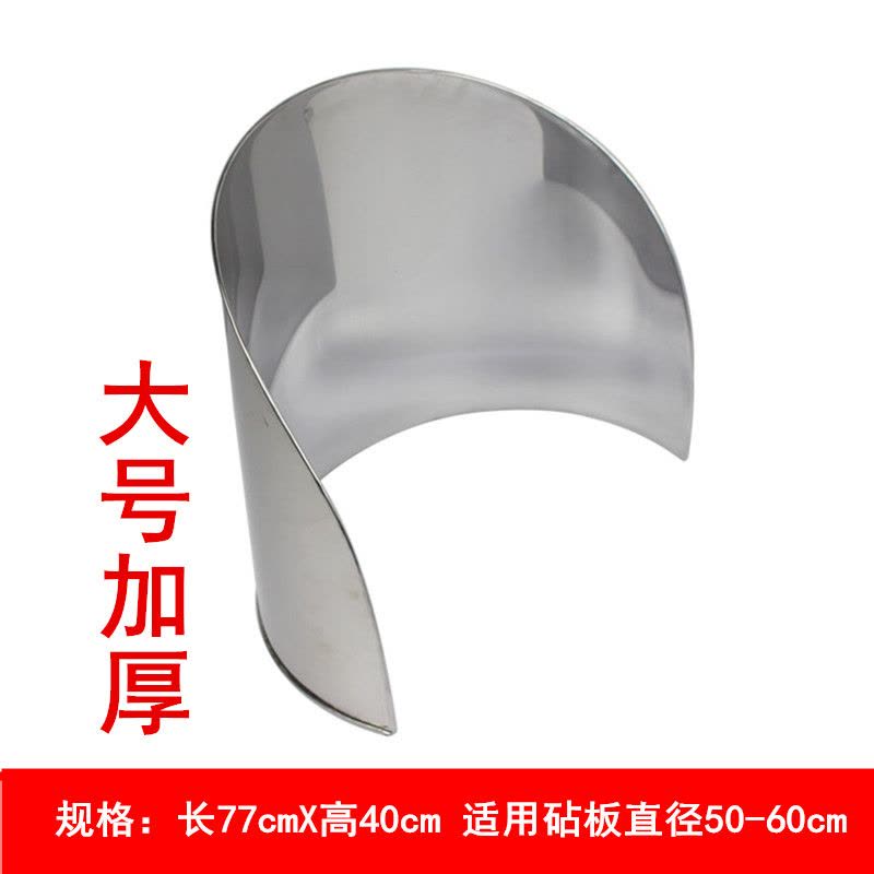 砧板围不锈钢菜板围饭店厨房圆挡板围栏案板围松木肉夹馍墩围板 大号加厚(砧板直径50-60cm适合图片