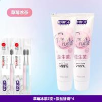 舒客悠净清新益生菌牙膏(草莓冰茶)120g*2+炭丝牙刷两支装*2 呵护口腔 美白亮白牙齿 去黄去茶渍牙渍 清新口气