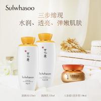 《苏宁专享》雪花秀滋盈生护肤礼盒 水乳人参霜套装 参肌呵护