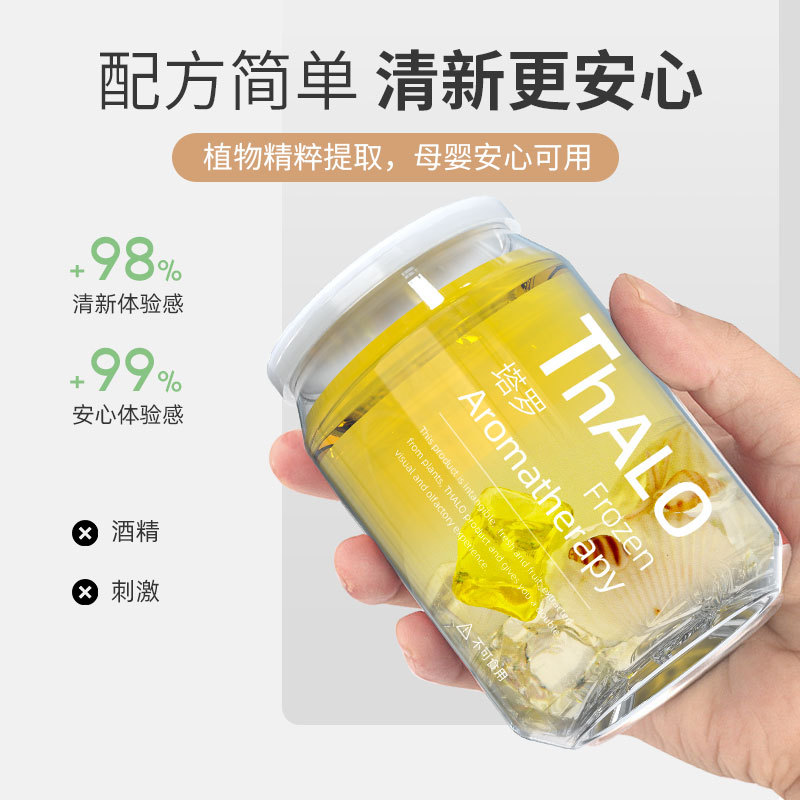 栀子花香薰家用卧室内持久留香氛厕所卫生间熏香水房间空气清新剂高清大图