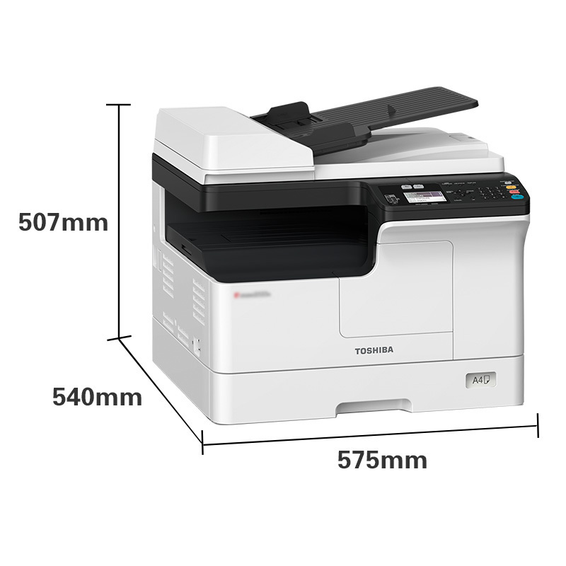 东芝(TOSHIBA) 黑白A3数码复合机DP-2523AD（内含双面器）HB