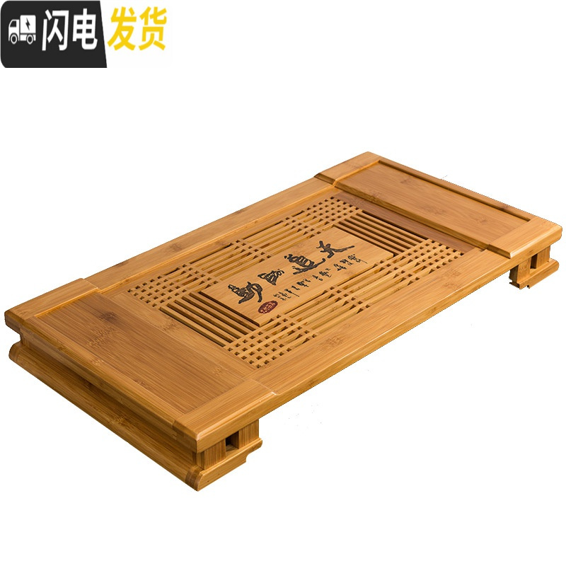 三维工匠茶盘家用简约茶具竹茶盘功夫茶台竹制茶海储水排水式茶托大号小号 大排水59.5*41*5.3cm