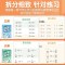 [2本]计算题+应用题 六年级上 [正版]口算计算天天练一年级二年级三四五六年级上册人教版小学数学思维专项强化训练题数学