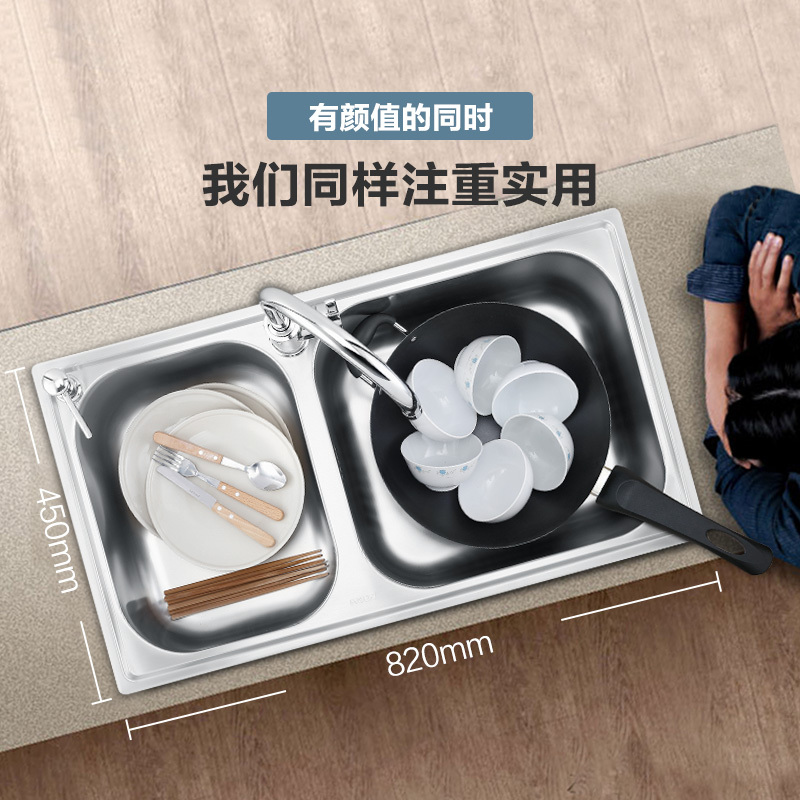 摩恩厨房304加厚不锈钢反向水槽双槽套装洗菜盆水龙头29505SL