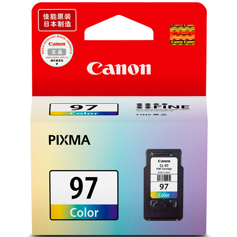 佳能(Canon)PG-87黑色墨盒 CL-97彩色墨盒(适用佳能E568/E568R)高清大图