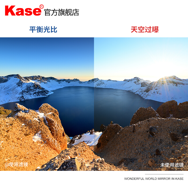 卡色(Kase)72mm GND 0.9(减3档) 渐变灰镜 中灰渐变镜 灰渐变滤镜 平衡光比 日出日落摄AGC款