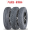 ZASTONE 轮胎 185/75R16C 100/970 W705 加重胎 雪地胎