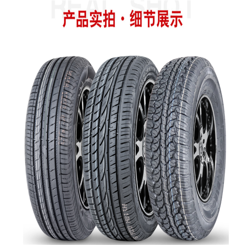 ZASTONE 轮胎 185/75R16C 100/970 W705 加重胎 雪地胎