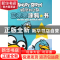 正版 蓝弟弟涂鸦书 ROVIO 东方出版社 9787506057189 书籍