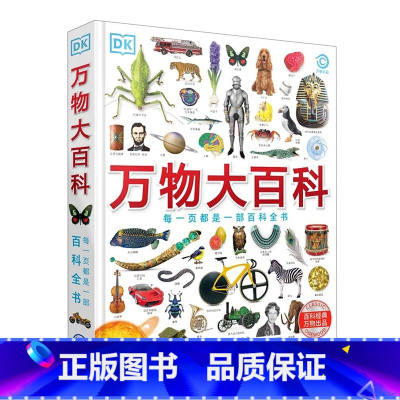 DK万物大百科 [正版]DK幼儿认知百科全书8册我的身体颜色拖拉机我的生活交通工具恐龙动物0-1-2-3岁幼儿早教书宝宝