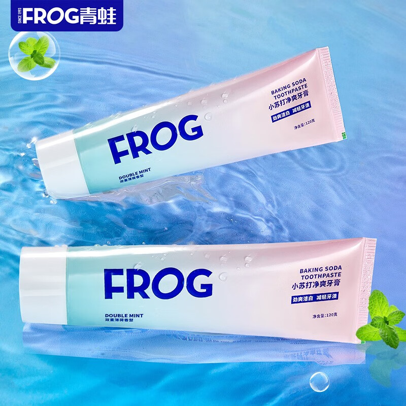 青蛙(FROG) 口腔护理小苏打劲爽牙膏 GH930 120g *2支 GH930*2