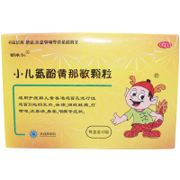 胡卓仁 小儿氨酚黄那敏颗粒 10袋 儿童感冒流感头痛发热鼻塞咳嗽药