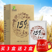 【现货5盒装】万松堂159膳食全餐素食佐代餐粉丹辟谷营养粥力非佐丹力159 五盒装