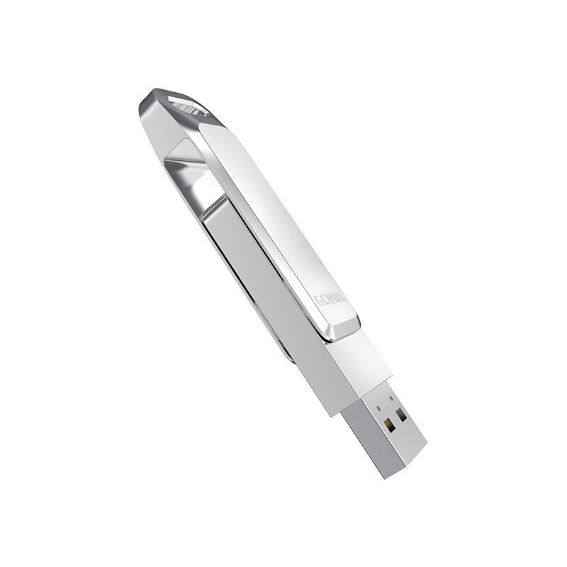 杰储(GCHUL) U130 晚霞系列 256G USB3.1 高速U盘/优盘 (计价单位:个) 银色高清大图