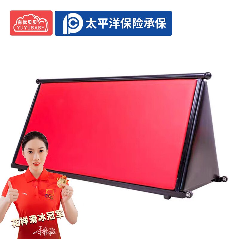 有优贝贝幼儿园软体感统体适能训练器材A字架高清大图