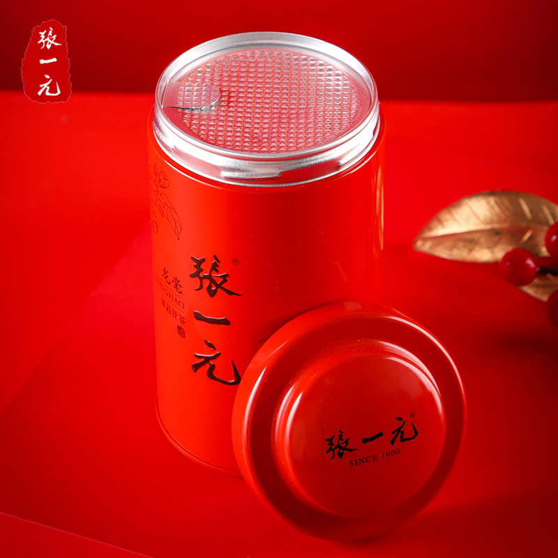 张一元茉莉花茶 特级茉莉龙毫礼盒200g/盒 中国红大气送礼之选 绿茶茶叶