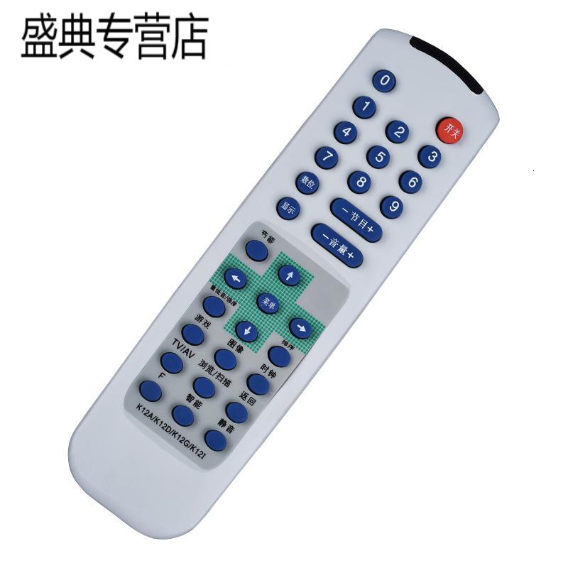 适用长虹电视机遥控器K12D K12A K12G K12I G29K36 G2936(K)高清大图