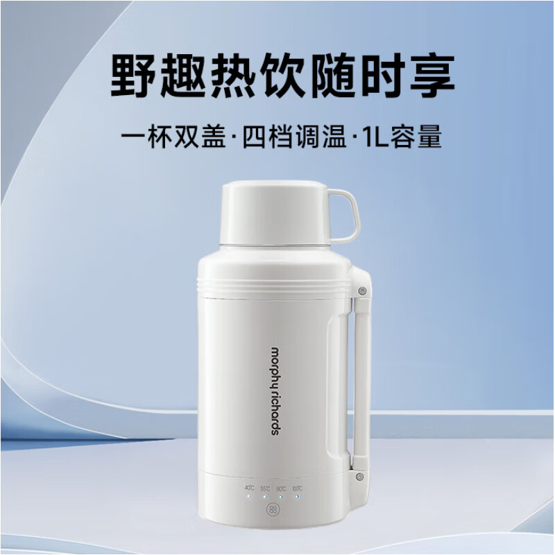 摩飞电器 便携式电热水壶 MR6061C 椰奶白 950W 快速加热 携带方便 塑料机身 安全省心高清大图