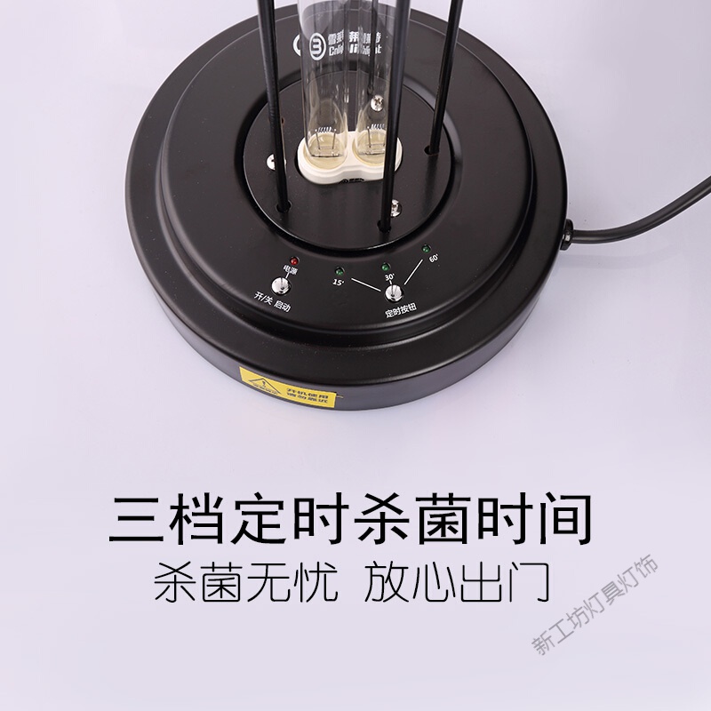 苏宁放心购 紫外线消毒灯家用灯移动式紫外线灯幼儿园室内甲醛厨房衣柜消毒高清大图