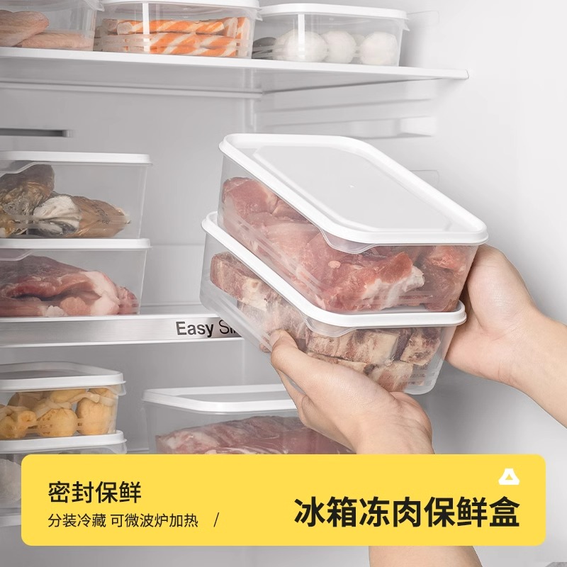 企采严选 厨房冰箱长方形保鲜盒微波耐热耐冷塑料盒食品级冷冻肉收纳密封盒组合装8件套(650ml*4+2000ml*4)